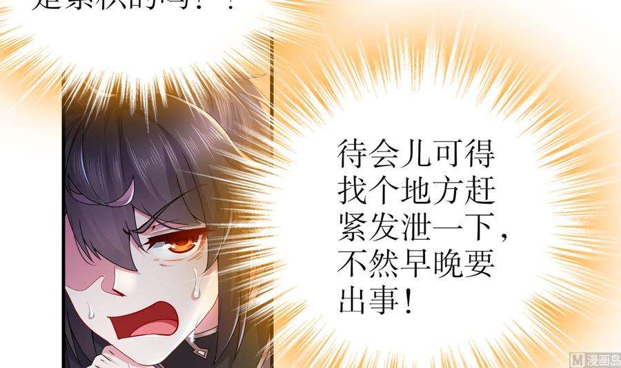 我靠签到逆天改命5话 他会是天选之子吗