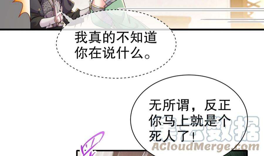 我靠签到逆天改命5话 他会是天选之子吗