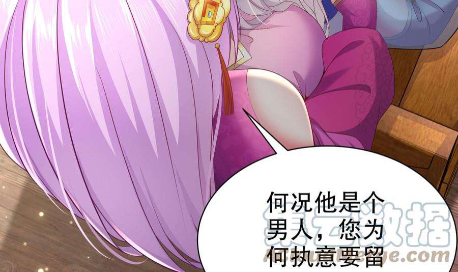 我靠签到逆天改命5话 他会是天选之子吗