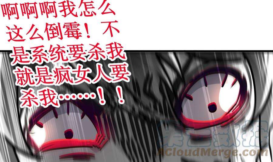 我靠签到逆天改命5话 他会是天选之子吗