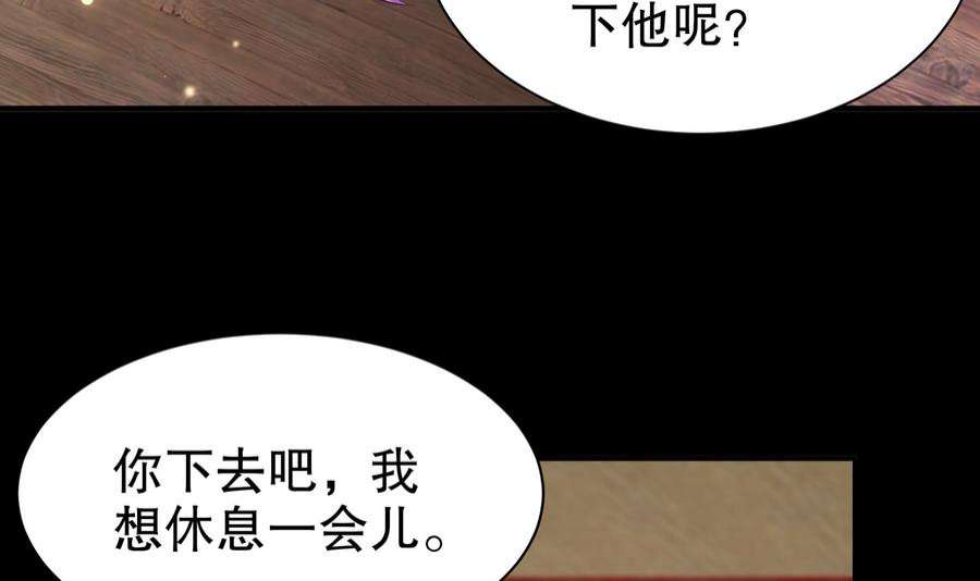 我靠签到逆天改命5话 他会是天选之子吗