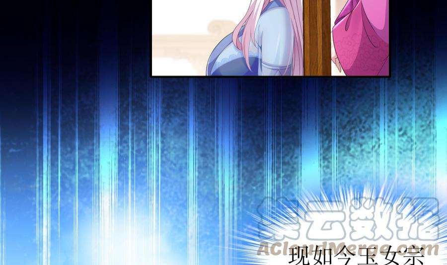 我靠签到逆天改命5话 他会是天选之子吗