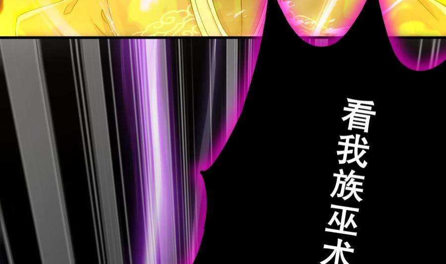 我靠签到逆天改命7话 为了人类，请穿黑丝