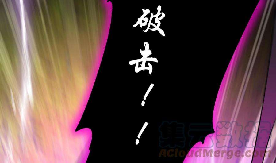 我靠签到逆天改命7话 为了人类，请穿黑丝