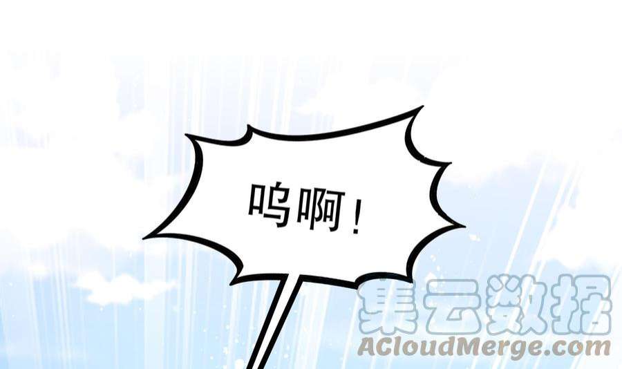 我靠签到逆天改命7话 为了人类，请穿黑丝
