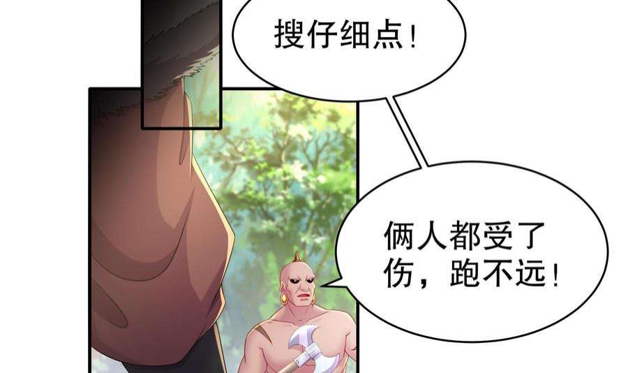 我靠签到逆天改命7话 为了人类，请穿黑丝