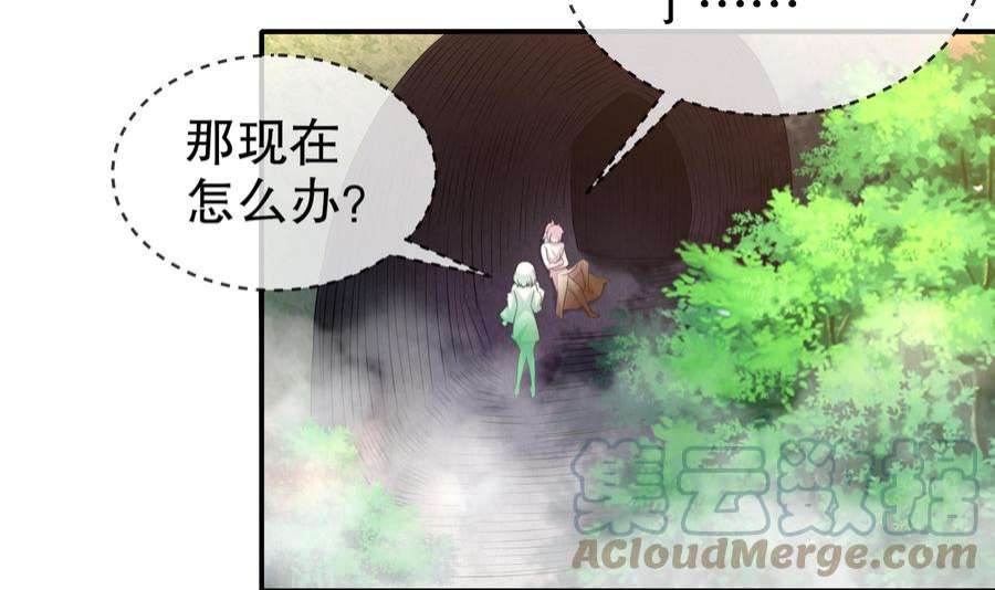 我靠签到逆天改命7话 为了人类，请穿黑丝