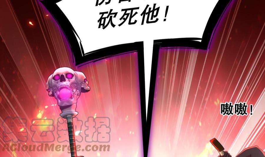 我靠签到逆天改命7话 为了人类，请穿黑丝