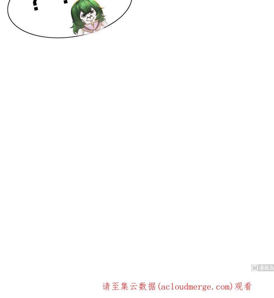 我靠签到逆天改命7话 为了人类，请穿黑丝