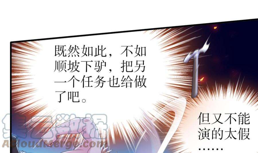 我靠签到逆天改命7话 为了人类，请穿黑丝