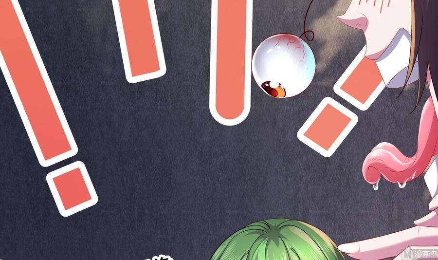 我靠签到逆天改命8话 想不到还是个“正人君子”
