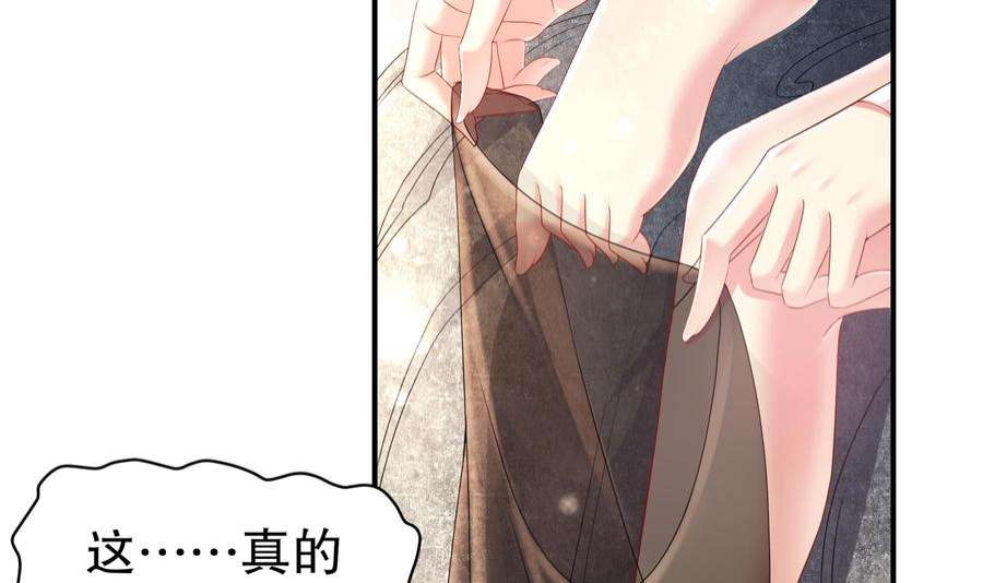 我靠签到逆天改命8话 想不到还是个“正人君子”