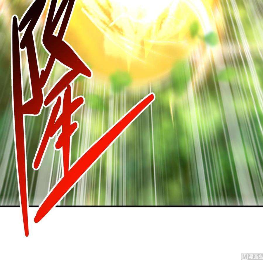 我靠签到逆天改命8话 想不到还是个“正人君子”