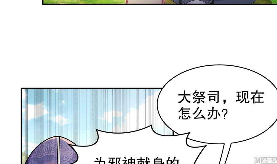 我靠签到逆天改命8话 想不到还是个“正人君子”
