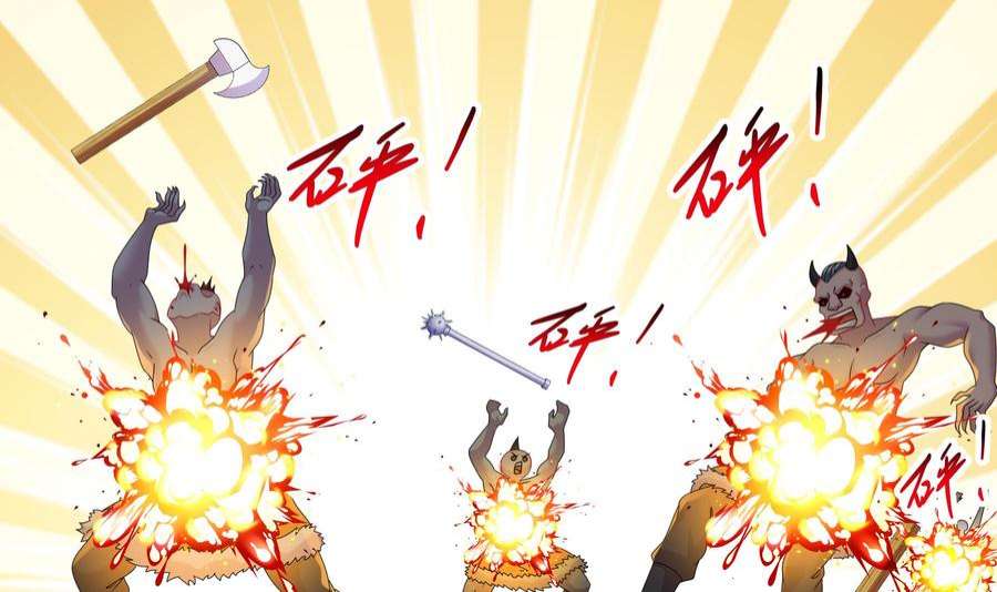 我靠签到逆天改命8话 想不到还是个“正人君子”