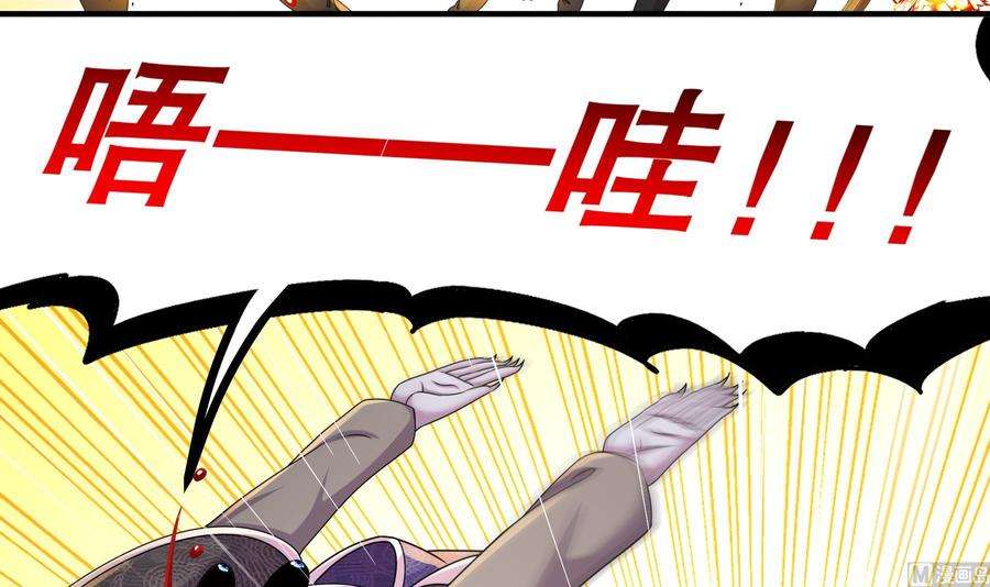 我靠签到逆天改命8话 想不到还是个“正人君子”