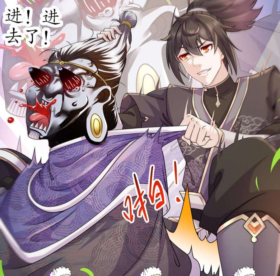 我靠签到逆天改命8话 想不到还是个“正人君子”