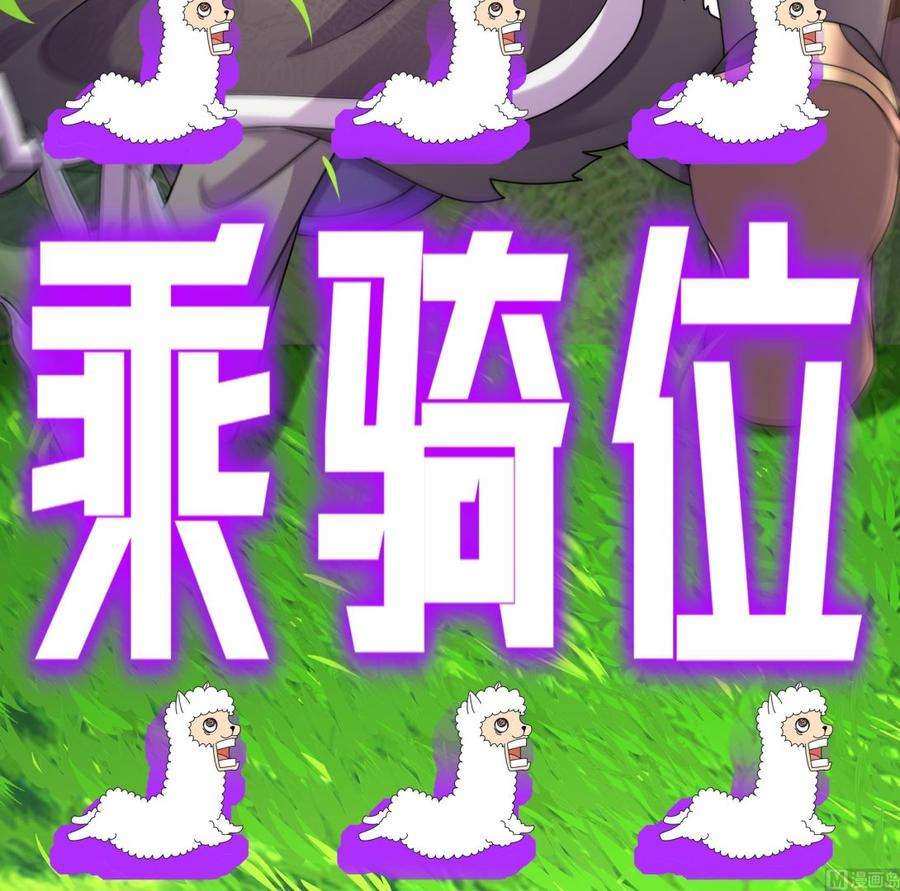 我靠签到逆天改命8话 想不到还是个“正人君子”