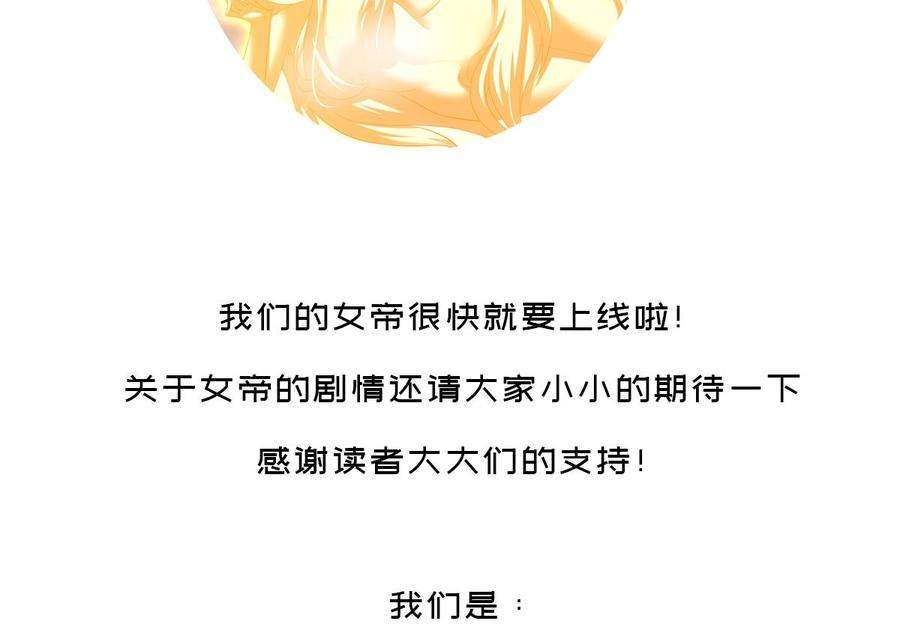 我靠签到逆天改命8话 想不到还是个“正人君子”