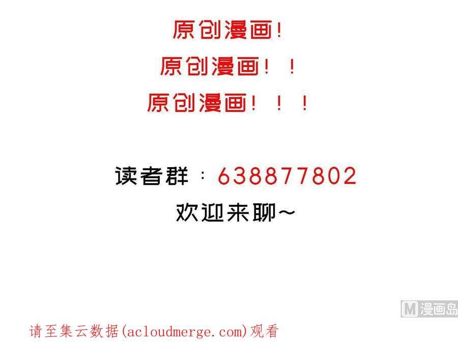 我靠签到逆天改命8话 想不到还是个“正人君子”