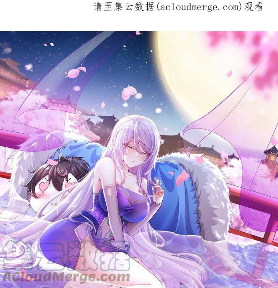 我靠签到逆天改命9话 永葆雄起的秘诀就是……