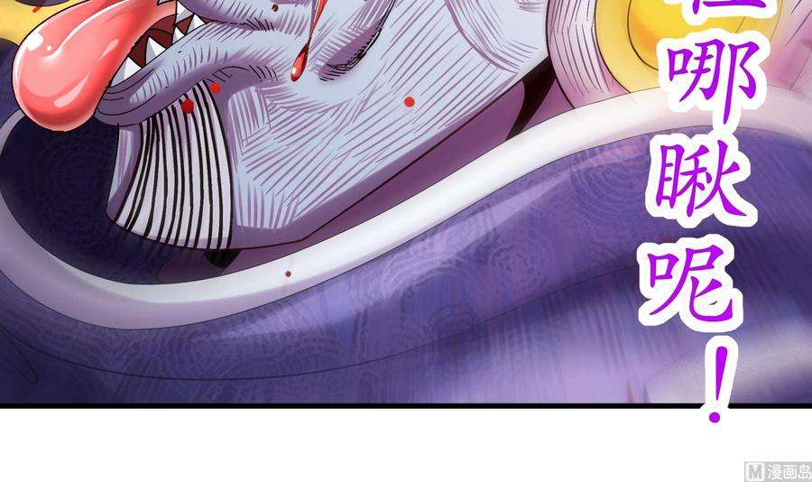 我靠签到逆天改命9话 永葆雄起的秘诀就是……