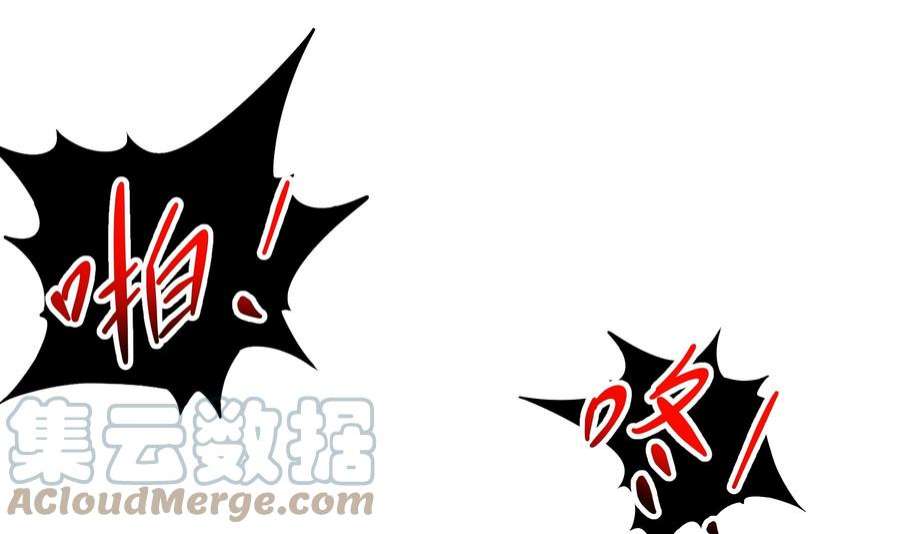 我靠签到逆天改命9话 永葆雄起的秘诀就是……