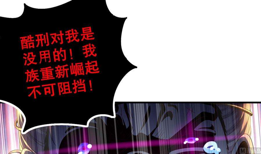 我靠签到逆天改命9话 永葆雄起的秘诀就是……