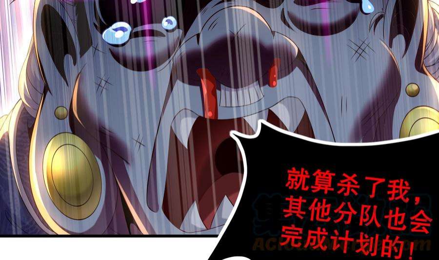 我靠签到逆天改命9话 永葆雄起的秘诀就是……