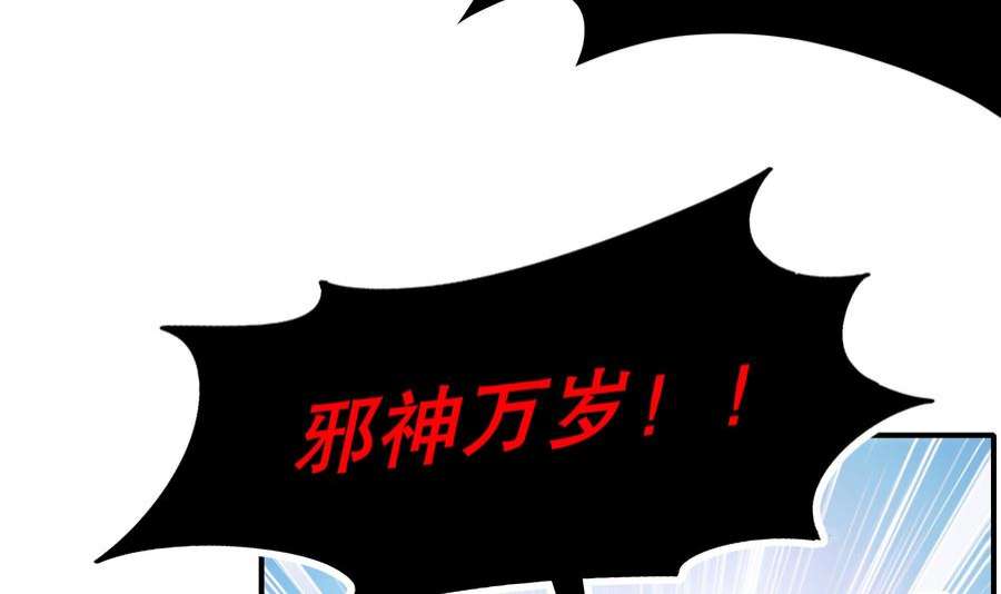 我靠签到逆天改命9话 永葆雄起的秘诀就是……