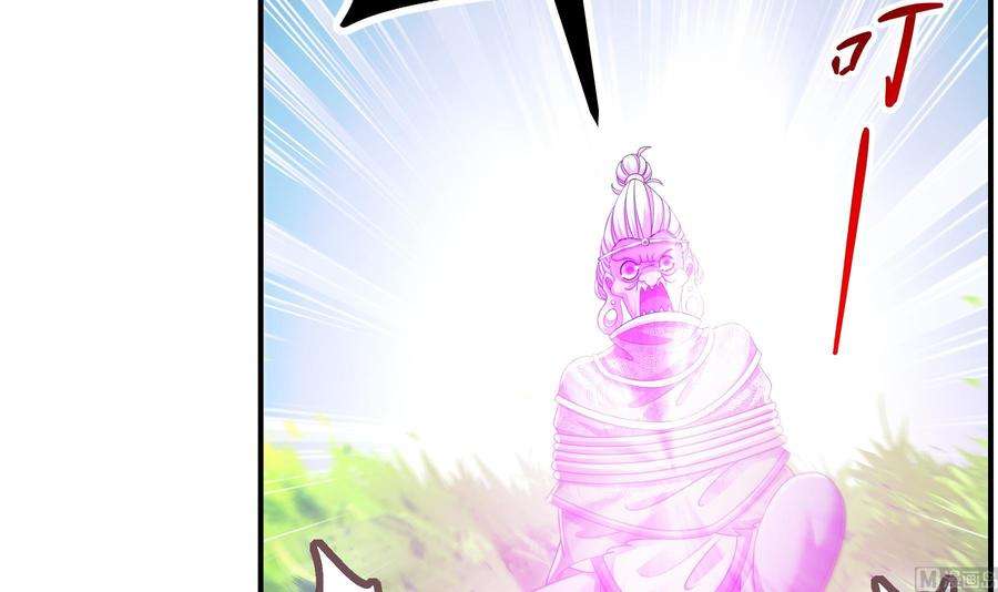 我靠签到逆天改命9话 永葆雄起的秘诀就是……