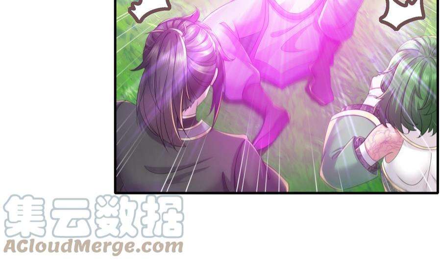 我靠签到逆天改命9话 永葆雄起的秘诀就是……