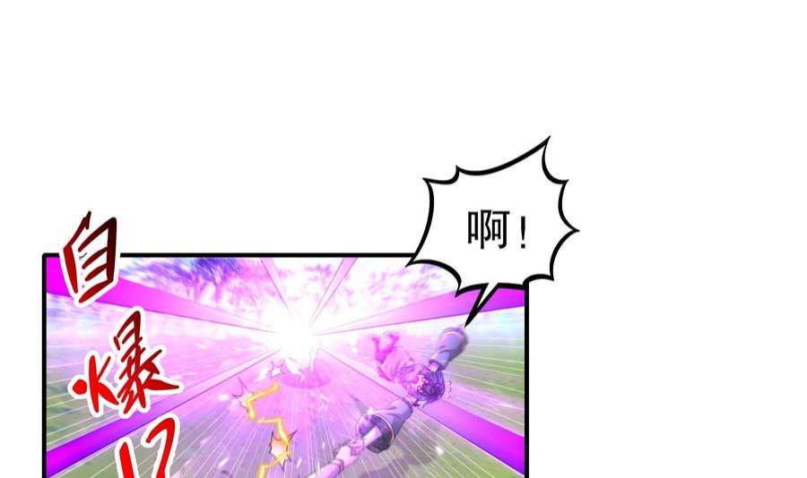 我靠签到逆天改命9话 永葆雄起的秘诀就是……