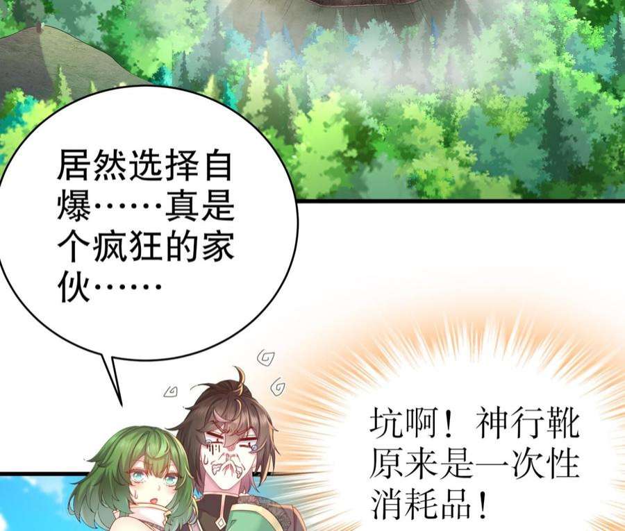 我靠签到逆天改命9话 永葆雄起的秘诀就是……