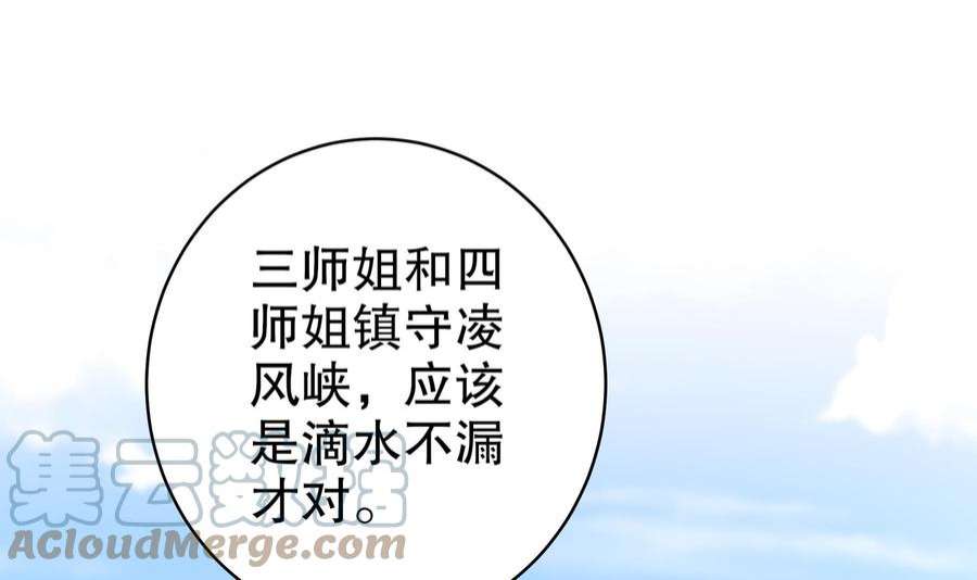 我靠签到逆天改命9话 永葆雄起的秘诀就是……