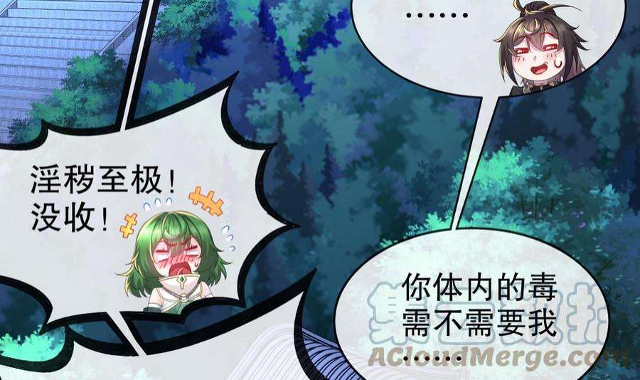 我靠签到逆天改命9话 永葆雄起的秘诀就是……