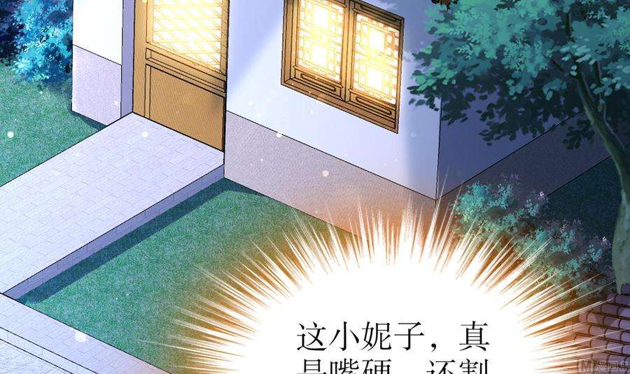 我靠签到逆天改命9话 永葆雄起的秘诀就是……