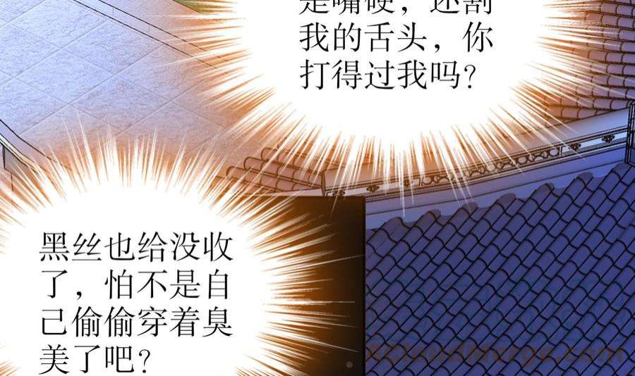 我靠签到逆天改命9话 永葆雄起的秘诀就是……