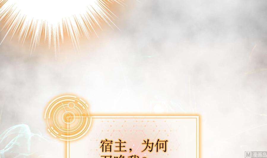 我靠签到逆天改命9话 永葆雄起的秘诀就是……