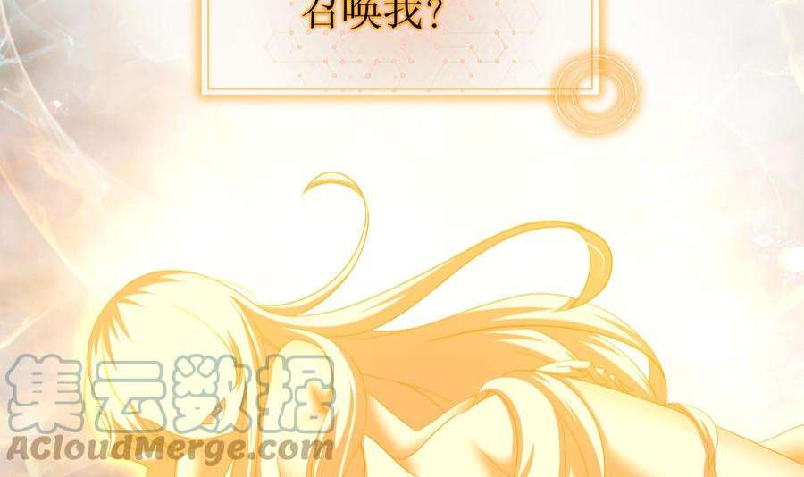 我靠签到逆天改命9话 永葆雄起的秘诀就是……