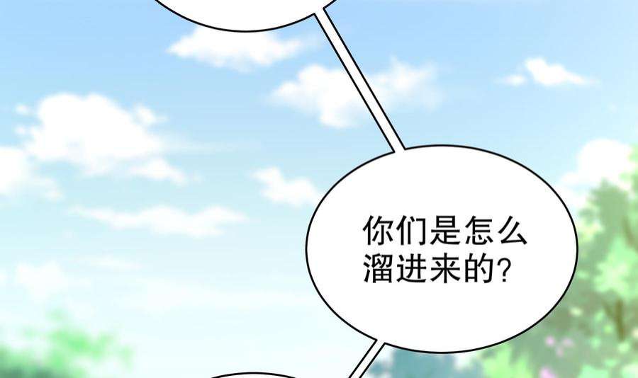 我靠签到逆天改命9话 永葆雄起的秘诀就是……