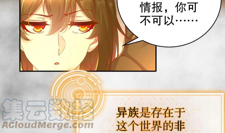 我靠签到逆天改命9话 永葆雄起的秘诀就是……