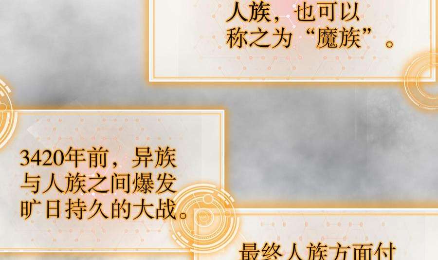 我靠签到逆天改命9话 永葆雄起的秘诀就是……