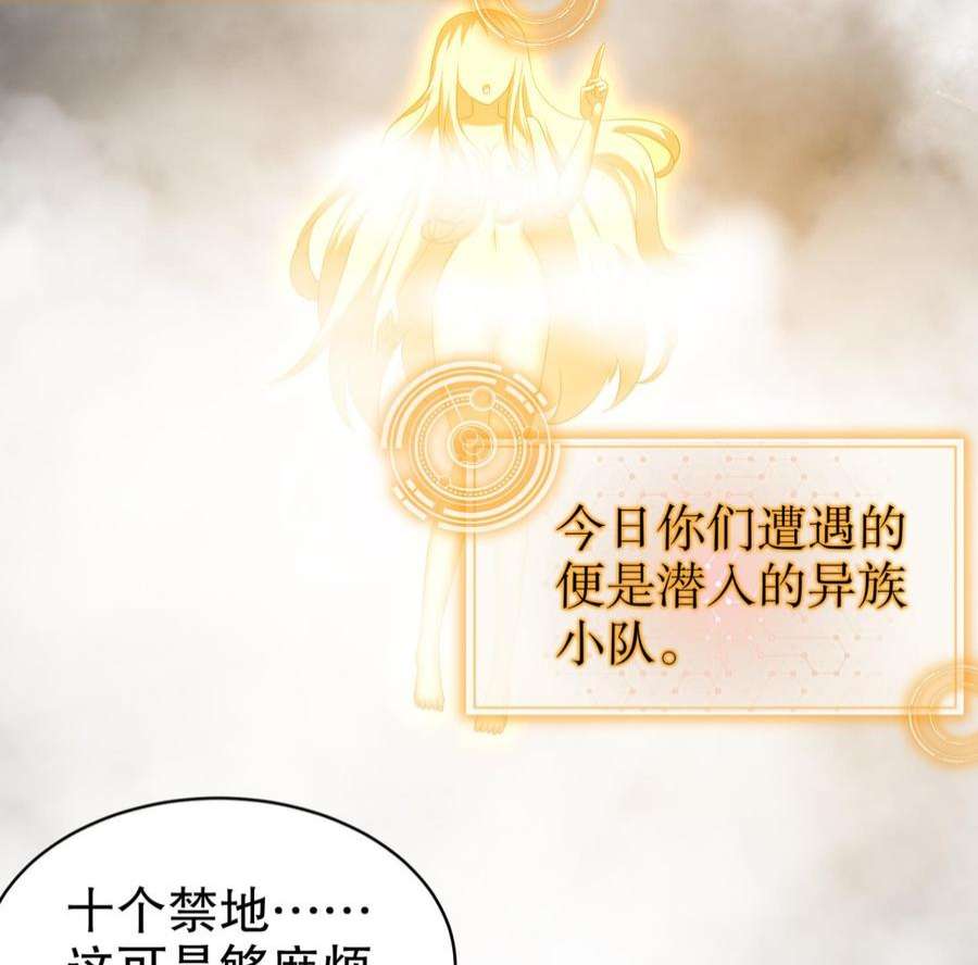 我靠签到逆天改命9话 永葆雄起的秘诀就是……