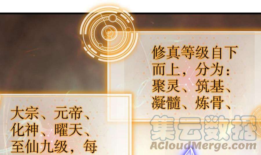 我靠签到逆天改命9话 永葆雄起的秘诀就是……