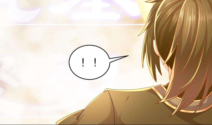 我靠签到逆天改命9话 永葆雄起的秘诀就是……