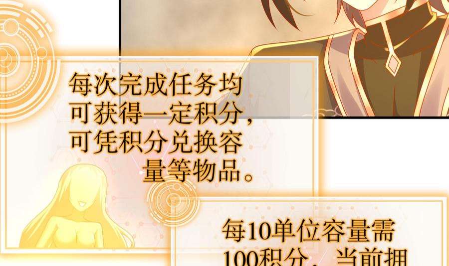 我靠签到逆天改命9话 永葆雄起的秘诀就是……