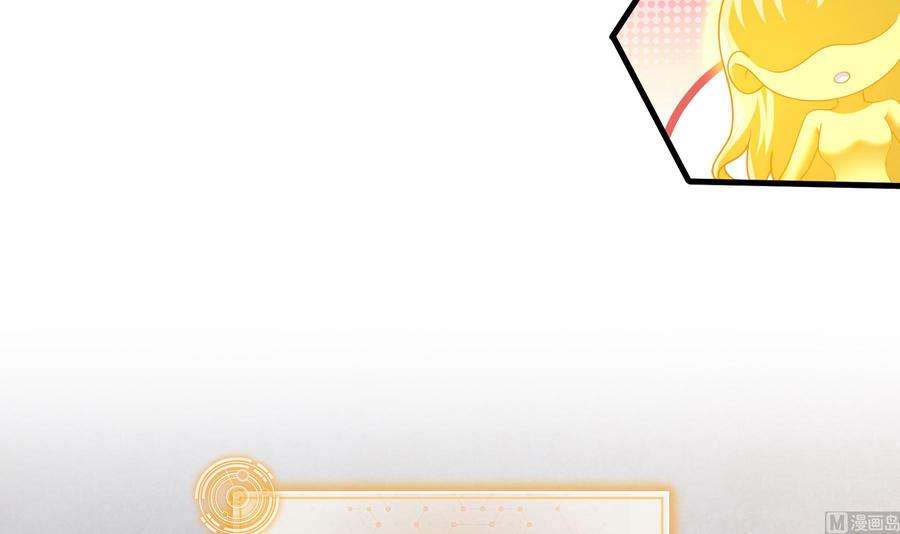 我靠签到逆天改命9话 永葆雄起的秘诀就是……