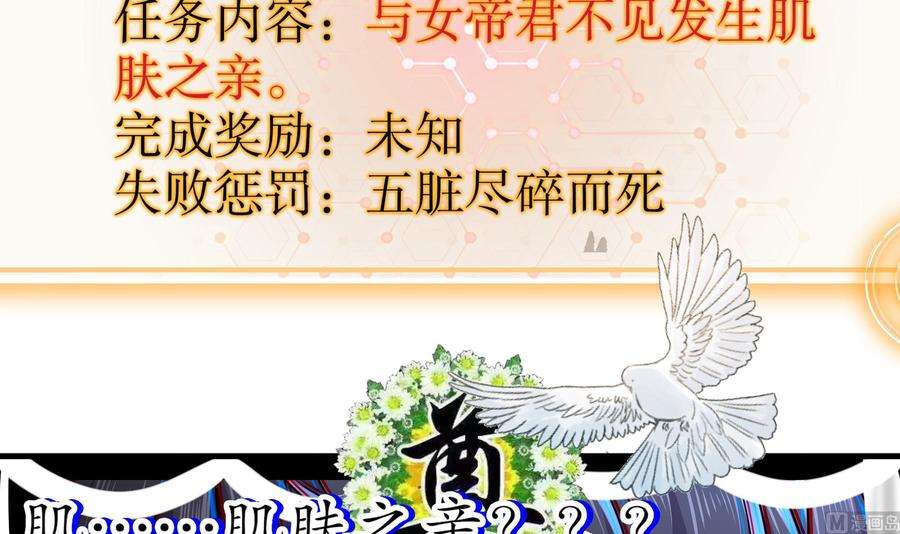 我靠签到逆天改命9话 永葆雄起的秘诀就是……