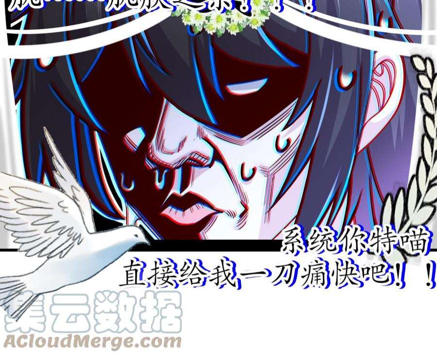 我靠签到逆天改命9话 永葆雄起的秘诀就是……